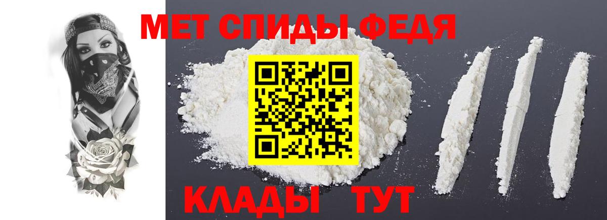 Амфетамин  АМФ 97%  Вход с VPN  Красноуфимск 