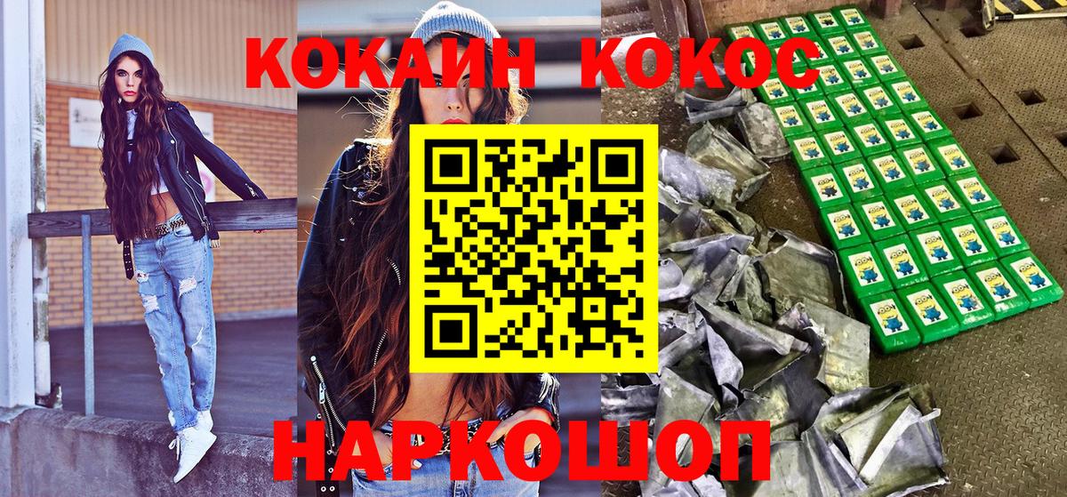 Красноуфимск  где найти наркотики  COCAIN Перу  COCAIN  Вход с VPN  COCAIN Колумбийский 