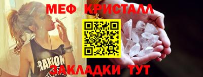 бутират Кингисепп