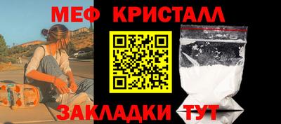 бутират Кингисепп