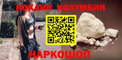 гидра Кимры