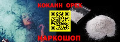 бутират Кингисепп