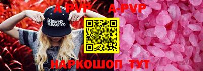 бутират Кингисепп
