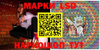 гидра Кимры