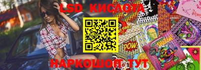 бутират Кингисепп