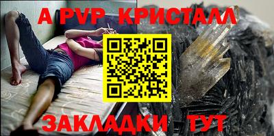 гидра Кимры