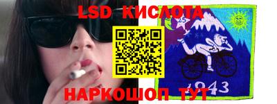 гидра Кимры