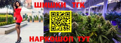бутират Кингисепп
