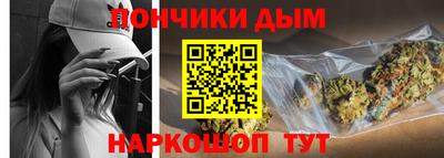 гидра Кимры
