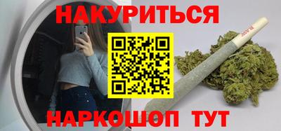 гидра Кимры