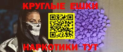 бутират Кингисепп