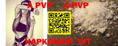 бутират Кингисепп