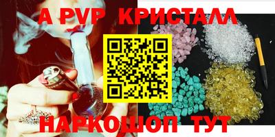 бутират Кингисепп