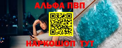 apvp Кинель