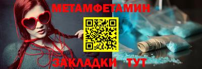 бутират Кингисепп