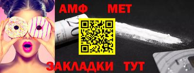 apvp Кинель