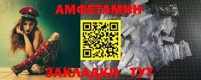 apvp Кинель