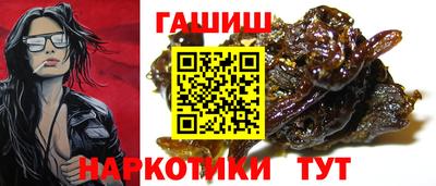 гидра Кимры
