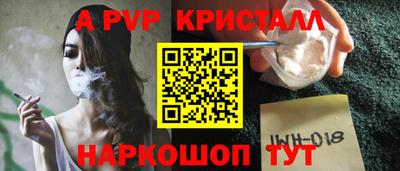 гидра Кимры