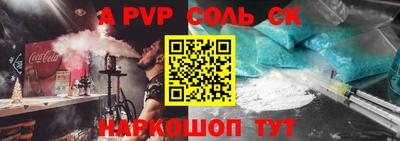 гидра Кимры