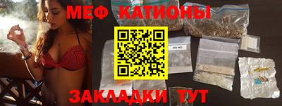 бутират Кингисепп