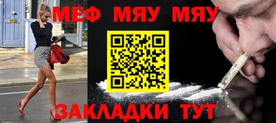 бутират Кингисепп