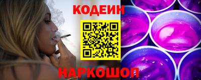 бутират Кингисепп