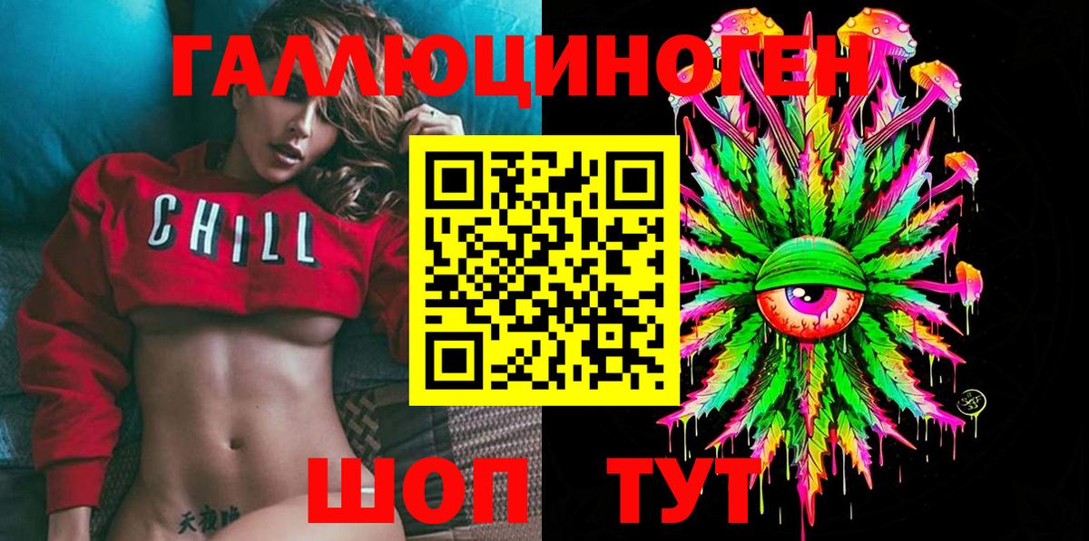 купить  цена  Вход с VPN  Красноуфимск  Псилоцибиновые грибы Psilocybe 