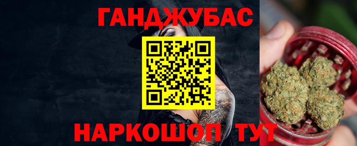 Бошки Шишки тримм Красноуфимск